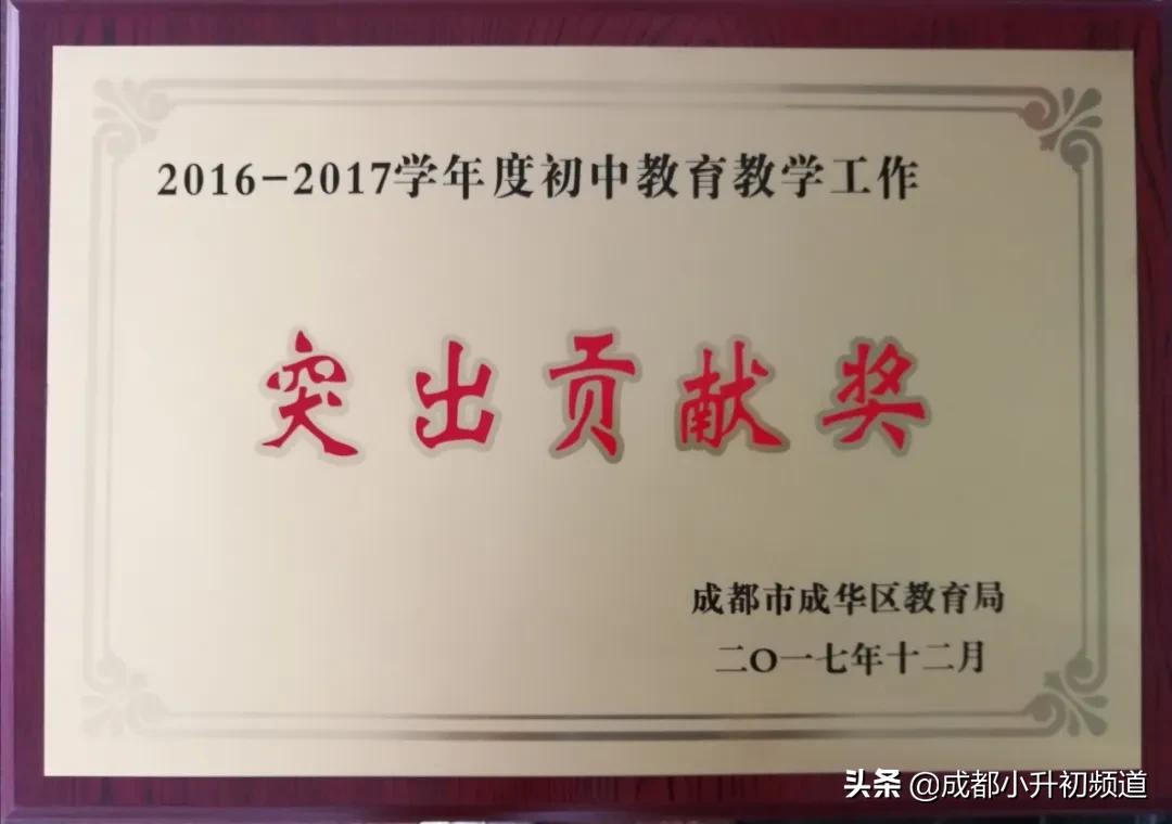温江嘉祥招生小学升初中,2021年郫都区嘉祥小升初入学条件