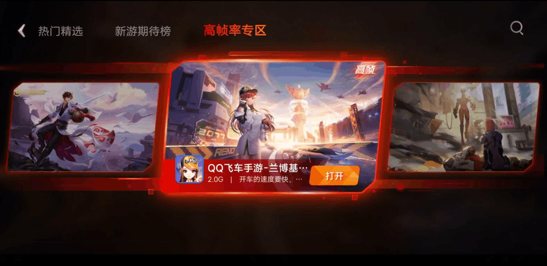 千元宝藏机：5000mAh大电池续航、90帧畅玩王者