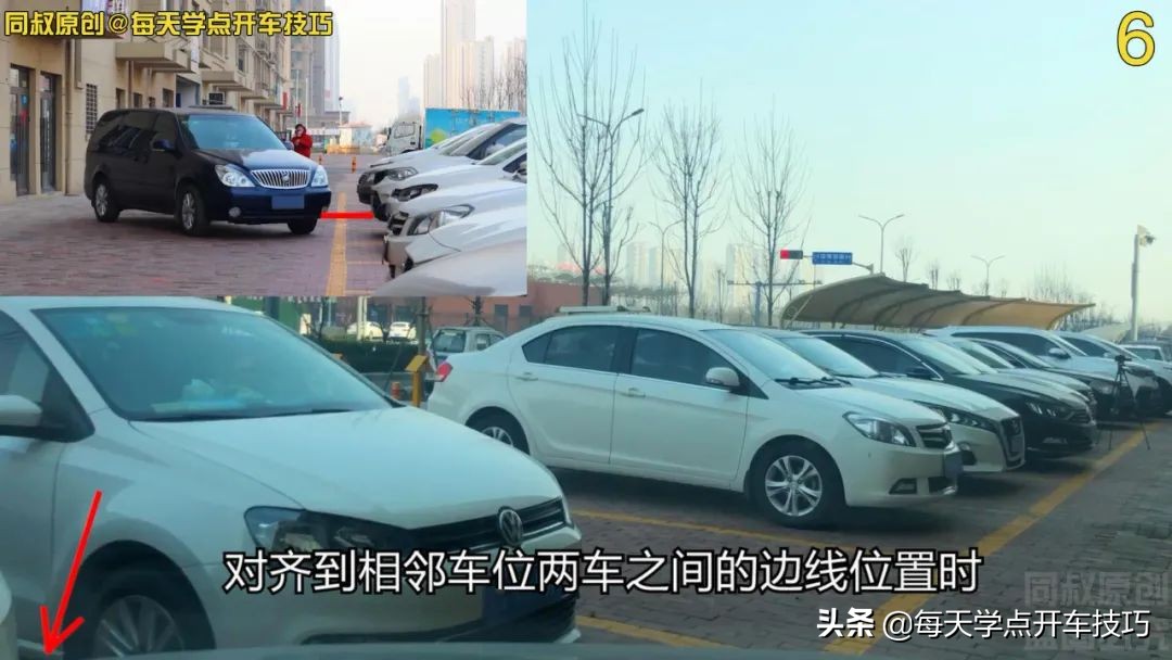 车头先进的入库停车方法,一字型车头入库停车技巧