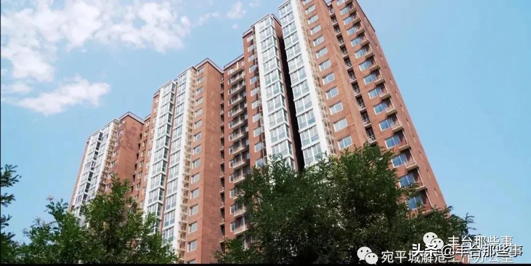 丰台这个解危项目进入预签阶段！这个*迁拆**项目也有动静了——