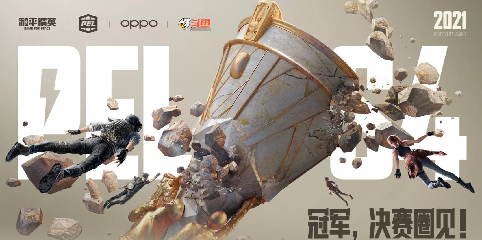 鏂楅奔pel鍥炴斁,鏂楅奔tec寰瑧