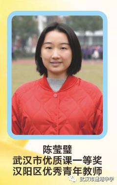 武汉市建港中学图,武汉市建港中学官网