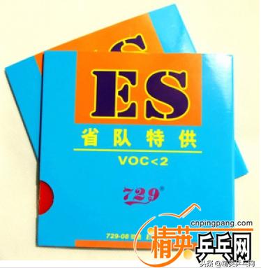 精英聊器材价格表,yasaextra3d正反手配什么胶皮好