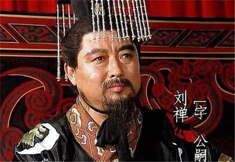 刘禅实力,刘禅的基本知识