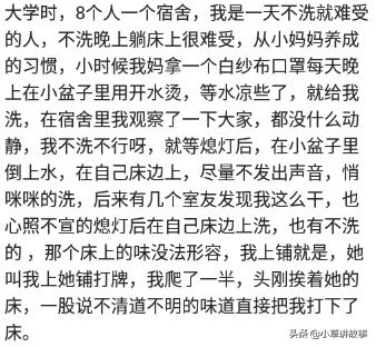 在没有大学没有独卫的情况下,女生如何每晚洗屁屁?看看网友分享