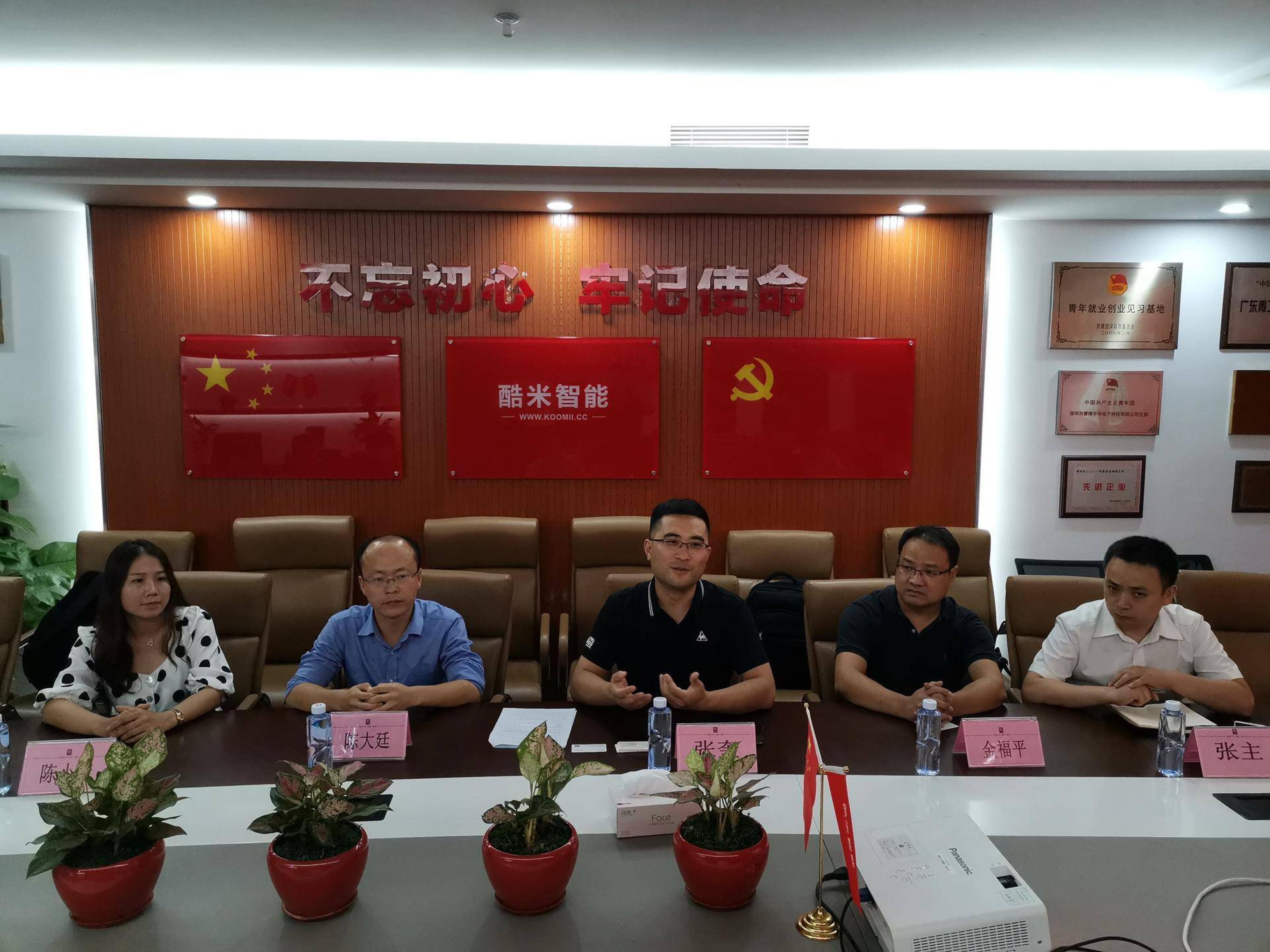 娣卞湷璧涘崥鍗庡畤,娣卞湷璧涘崥鍗庡畤鏈夐檺鍏徃