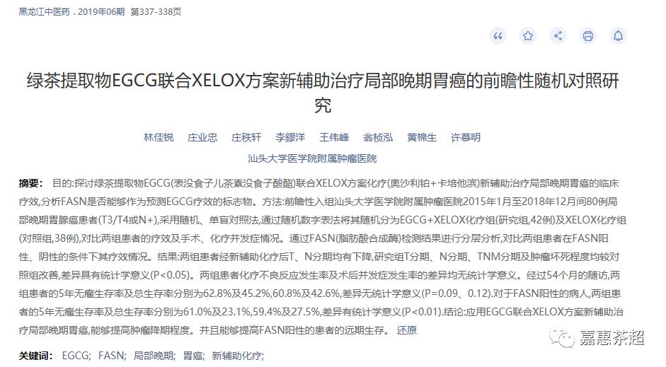 绿茶寒性大不大,绿茶冬天喝不好吗