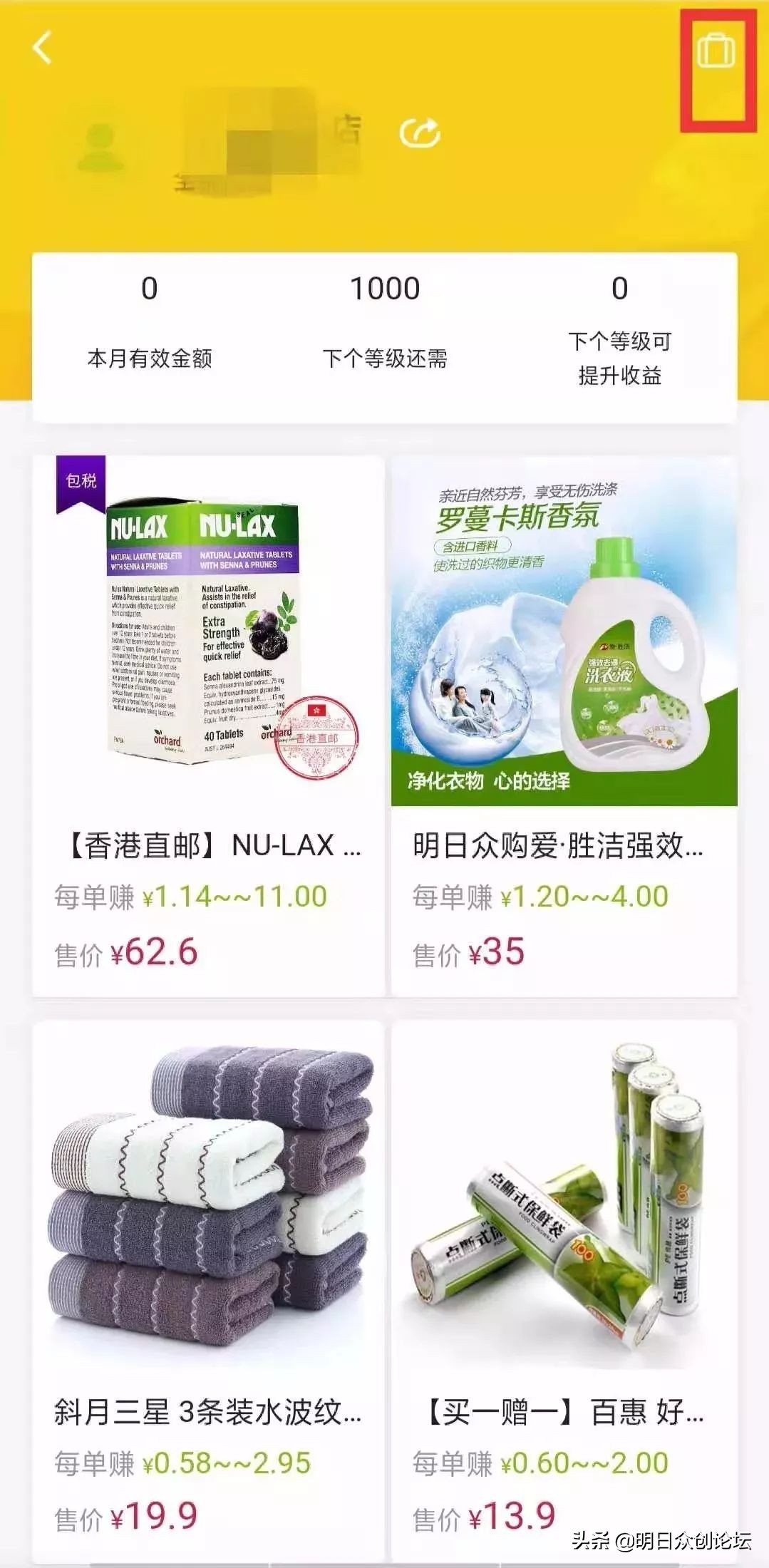 世间最天才的眼睛，不仅可以看到过去，更可以洞悉未来