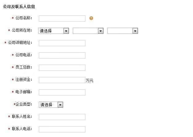 怎样在京东开店步骤,京东怎么开店卖课程