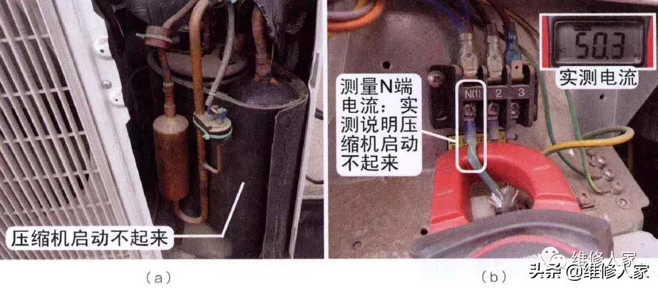 格力空调三相电e5是什么故障,格力空调出现e5如何维修