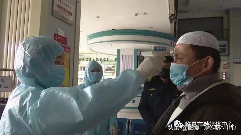 临夏汽车站、高速路口设卡测量体温有序做好疫情防控工作