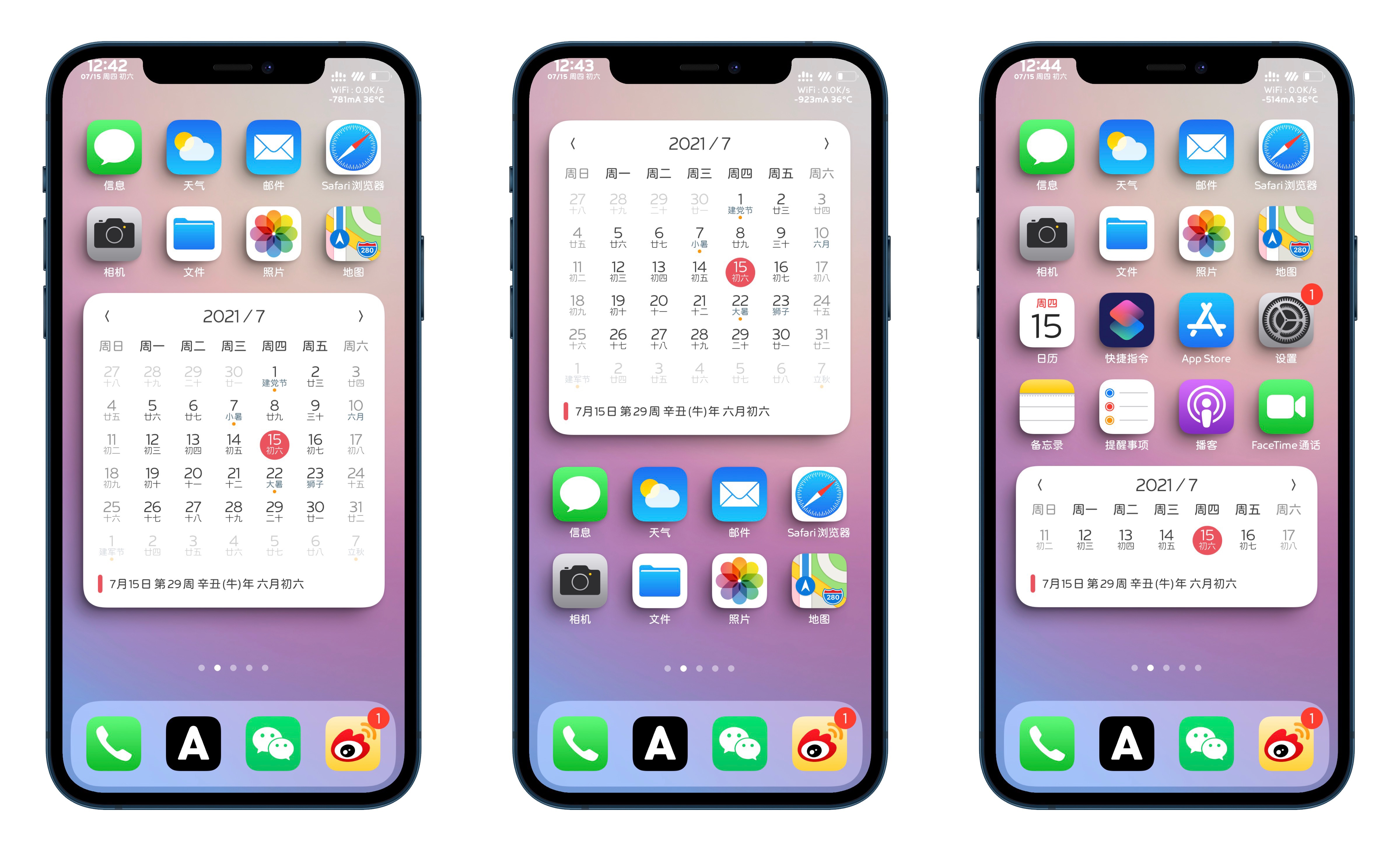 iphone官网阴影效果,iphone不越狱如何去除下面阴影