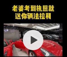 摩的哥视频,摩的哥