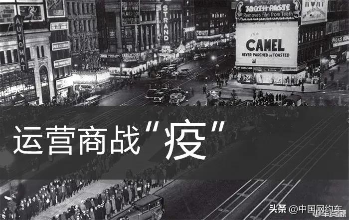 运营商疫情风险定位,运营商战训