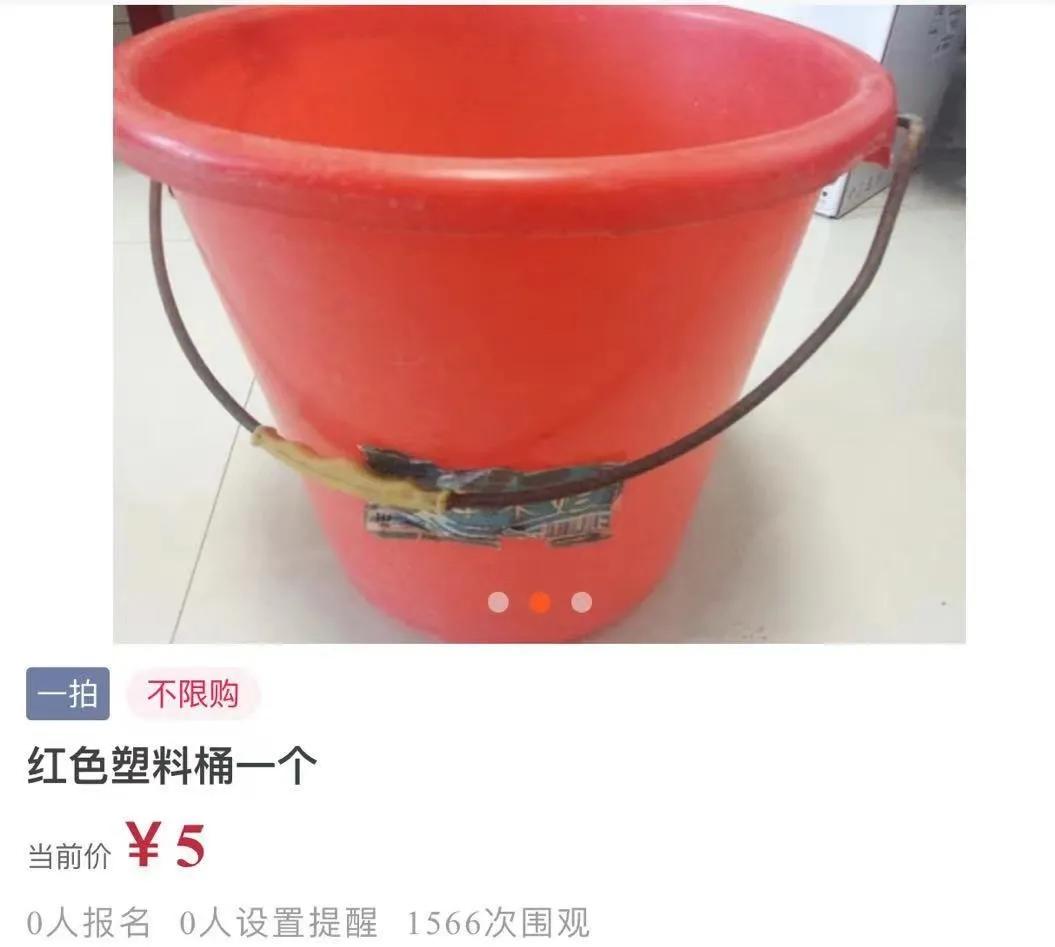 iPhone7被拍到27万元,U盘被炒到4万元,阿里拍卖被网友占领了