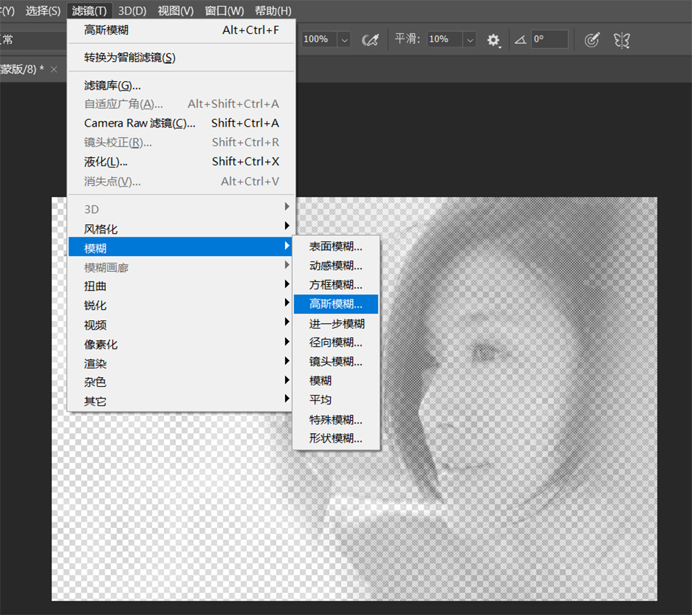 ps隐藏图制作方法,ps如何做隐藏动态图