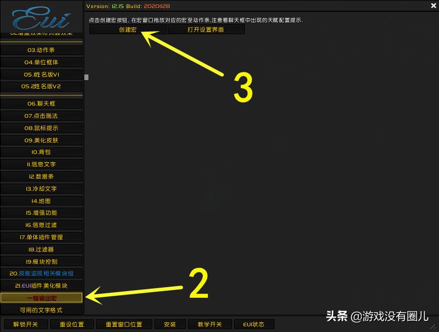 魔兽10.0惩戒骑输出宏,魔兽世界10.27惩戒骑宏