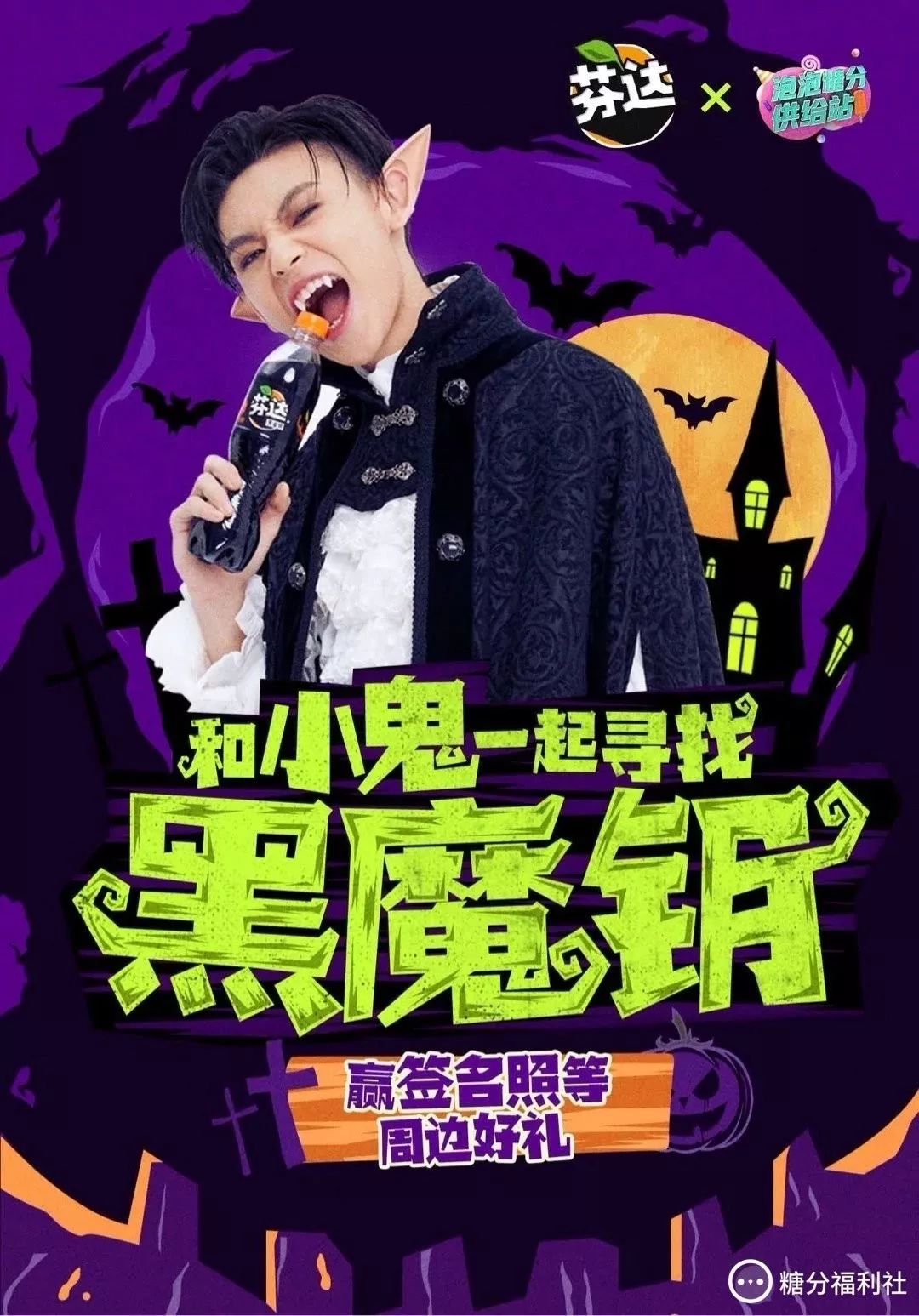 芬达喝多了会变黑吗,无糖芬达最好喝吗