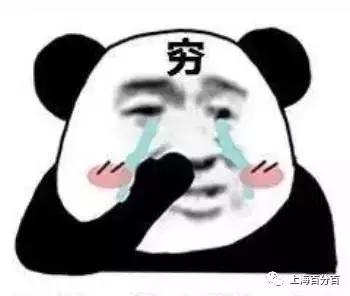 costco几点开门排队,costco上海店开业半天即停业