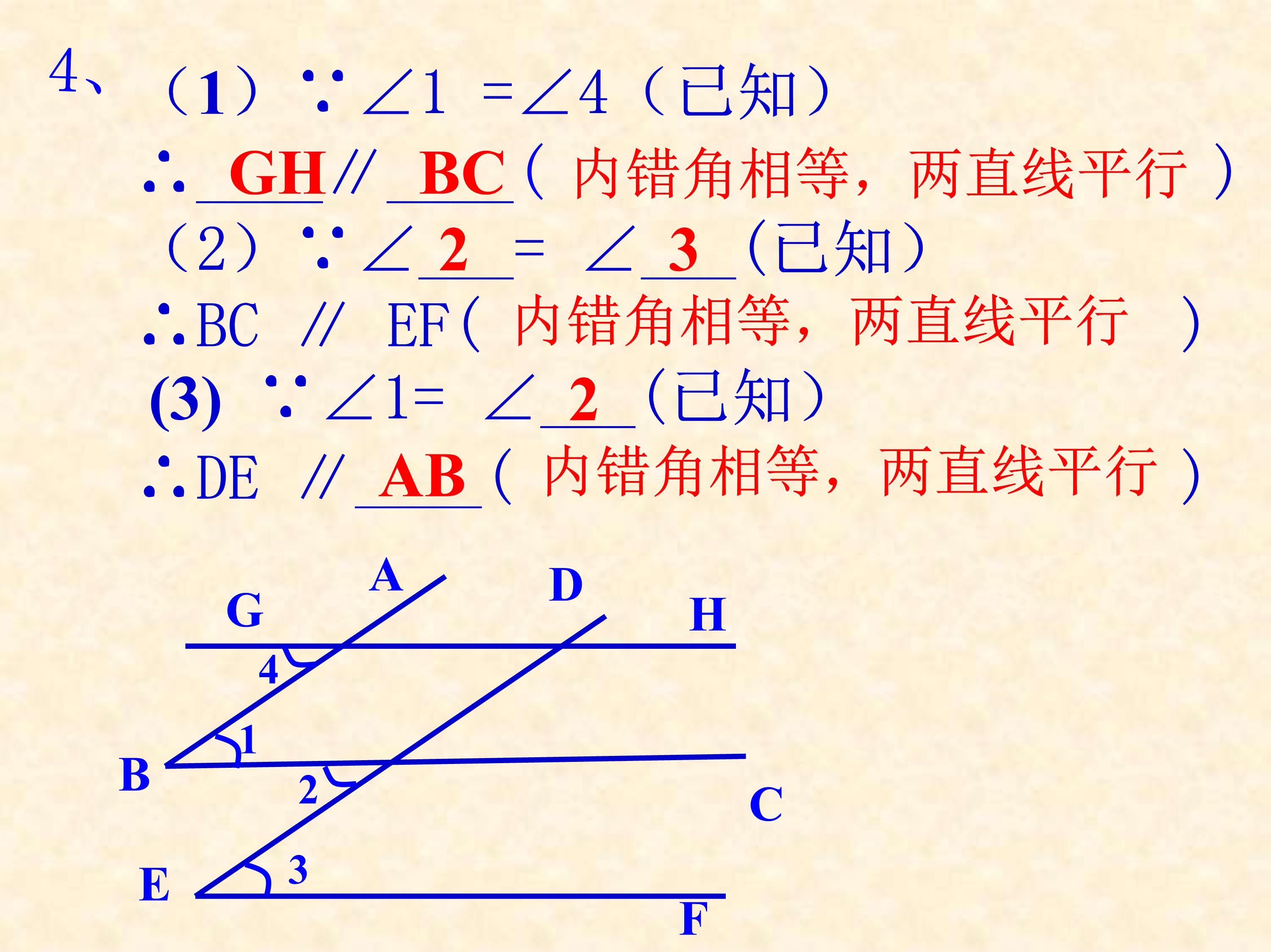 垂直线与平行线数学思维导图,数学思维导图垂线与平行线内容
