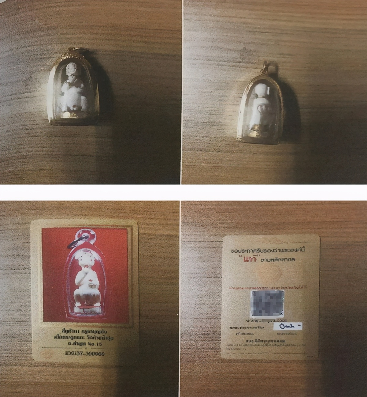 警察趣闻第九期：6人躲宾馆赌博设暗号天王盖地虎，民警巧对“宝塔镇河妖”，门居然开了！