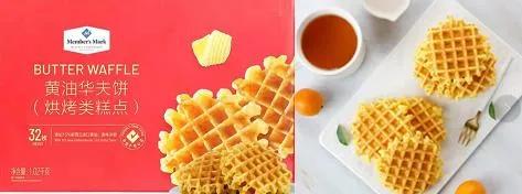 山姆会员店有哪些好物,山姆会员店最新好物推荐视频