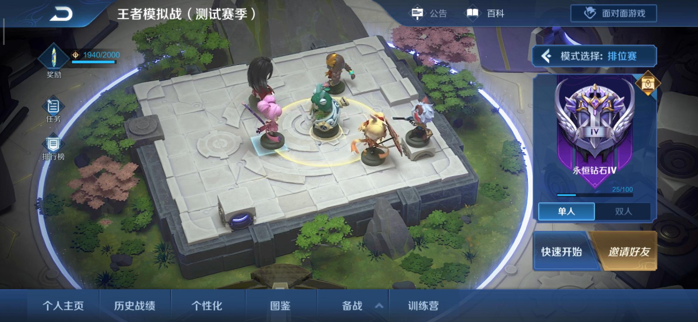 王者荣耀策划回应匹配机制说说,王者荣耀策划问答图片