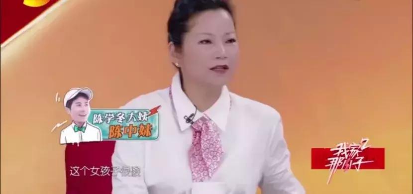 艾小羊：马薇薇网恋被骗钱：*子骗**不对，但姐很开心！