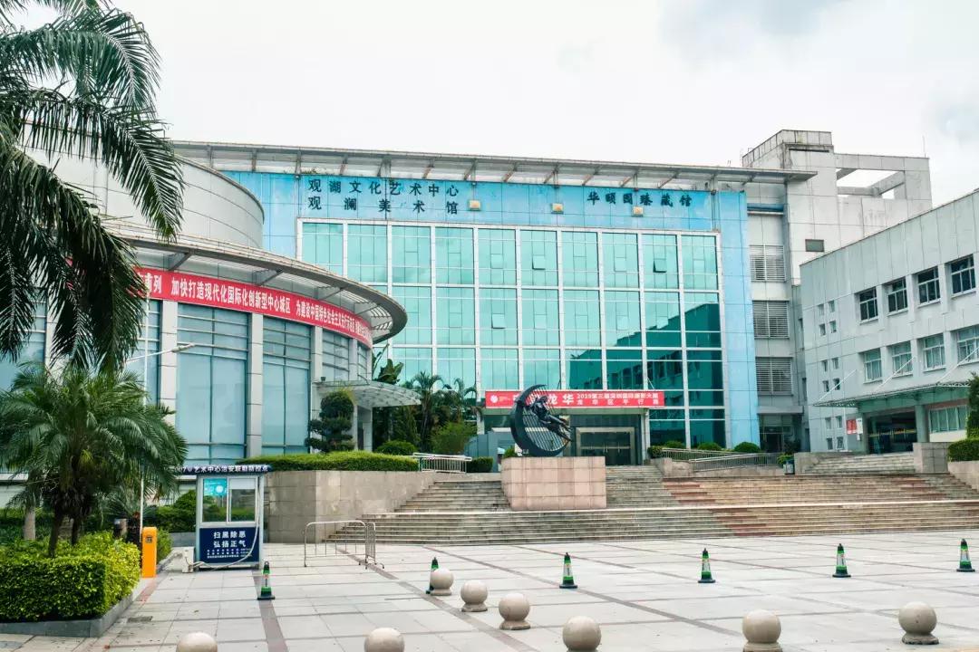 观澜有没有价值,观澜发展得起来吗