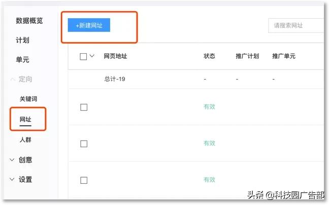 百度ocpc零门槛怎么快速起量,百度怎么才能提高推荐量