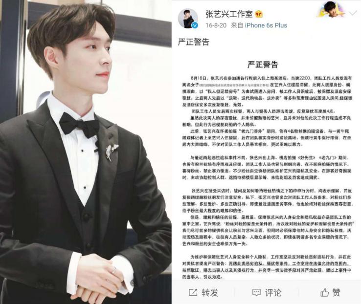 双十一请放心把旧手机交给苏宁，隐私泄露不再是烦心事！