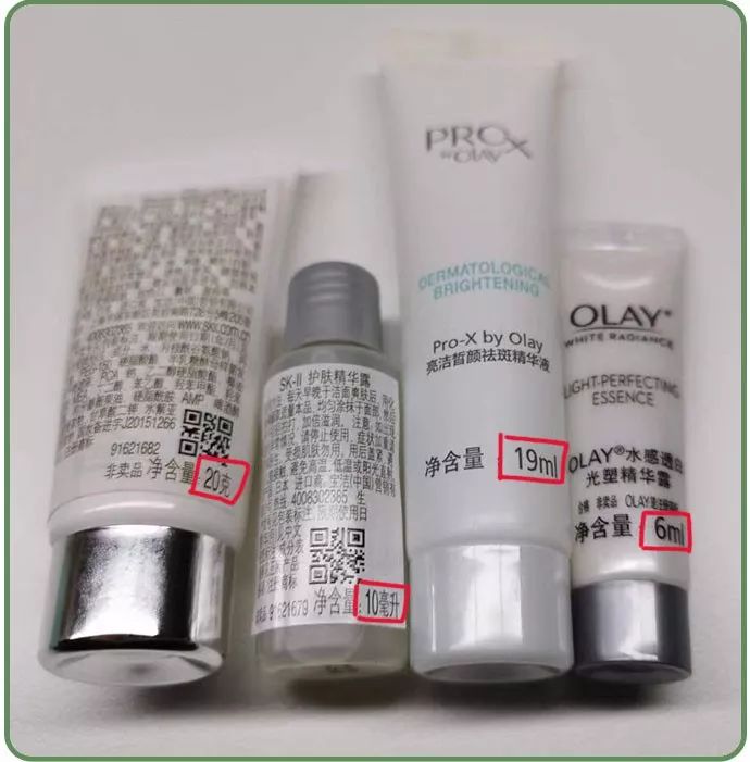 买化妆品小样和正装哪个划算,化妆品小样变正装