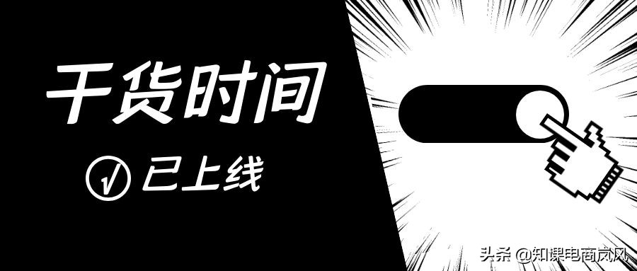 拼多多怎么判定运营模式,拼多多有效评价怎么算的