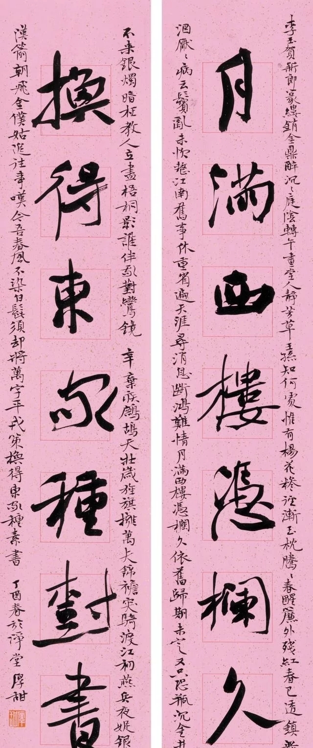 曾翔汉中谈书法作品,曾翔书法高清