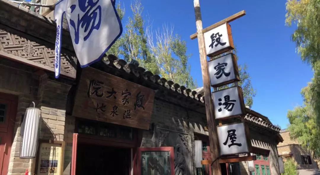 周末北京好去处便宜免费,北京带孩子泡温泉的好去处