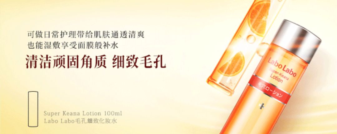 好用的毛孔收敛产品,收敛水收缩毛孔推荐真实