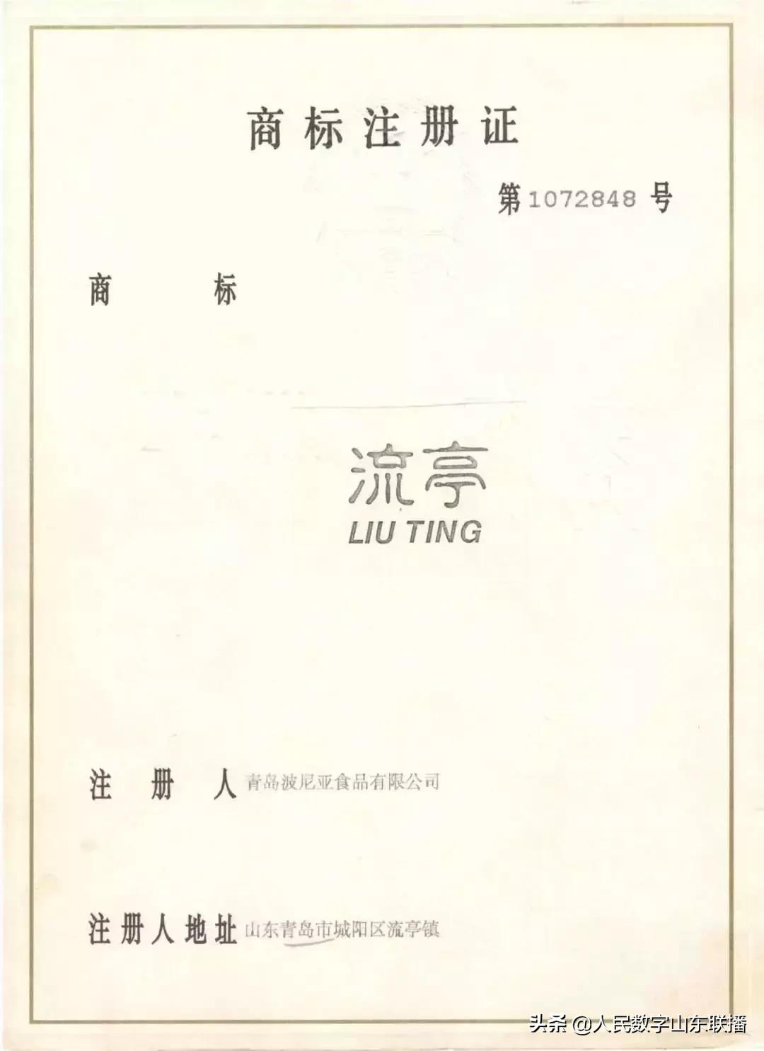 鑫复盛猪蹄非遗再起波澜！创始人照片竟与马氏膏药传承人“撞车”