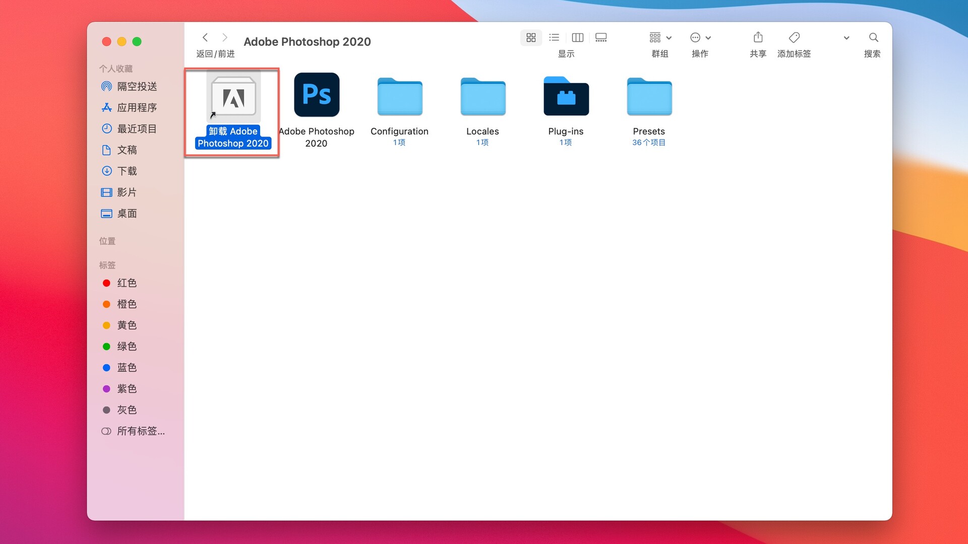 鎬庝箞褰诲簳鍗歌浇鍜屾竻闄dobe杞欢,adobeflashplayer鑳藉嵏杞藉悧