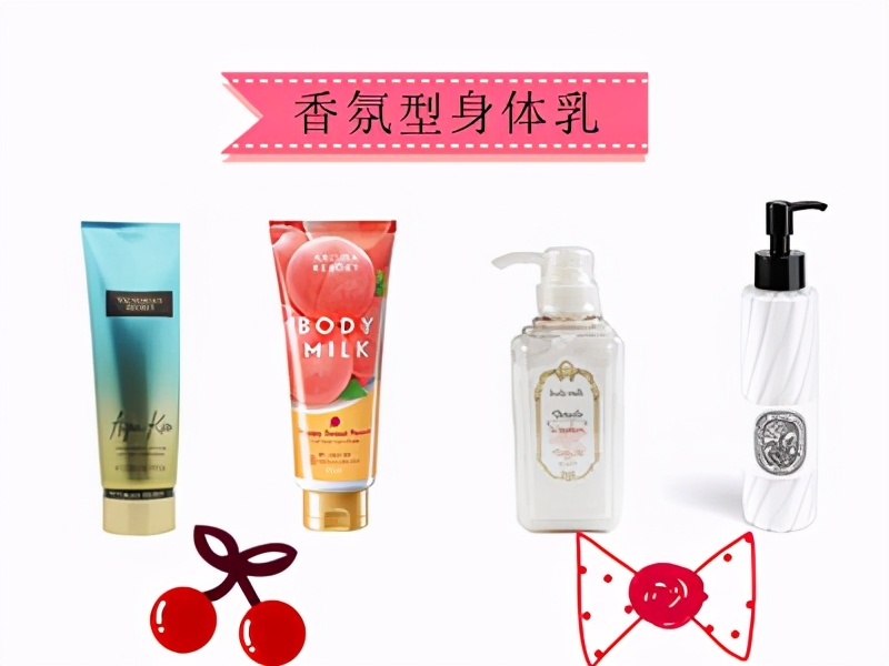 身体乳推荐美白第一名,不同皮肤身体乳推荐