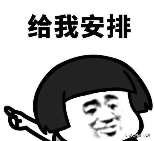 开心一刻:玩真心话大冒险输了,要求去要隔壁桌一个帅哥的电话