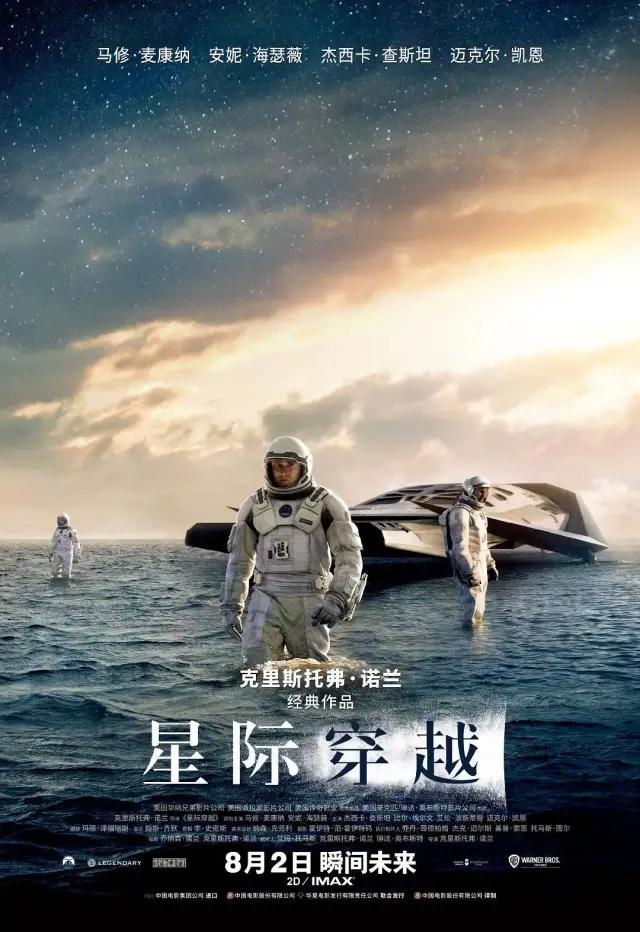 为什么有些几年前的电影会重映,经典电影重映票房