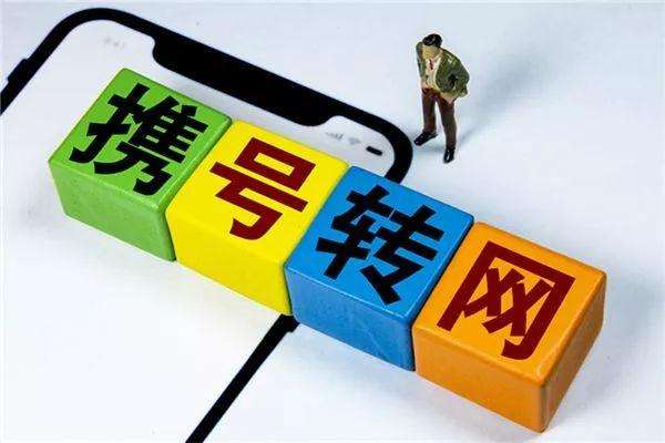 移动58元以上套餐自动升级为5g,移动套餐5g最低月租