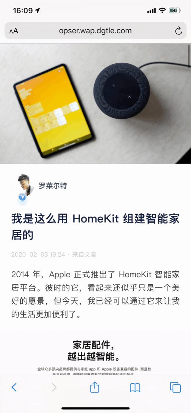 ios13.3实用小技巧和隐藏功能,10个不可错过的ios13小技巧