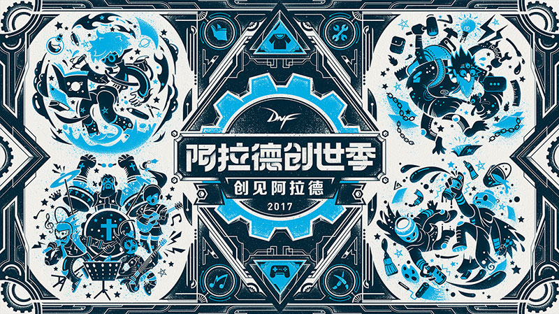 dnffight格斗,dnffight