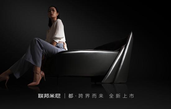 用更好的，给懂生活的你联邦米尼｜都