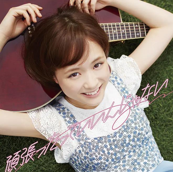 大原樱子日本人气,大原樱子演艺经历