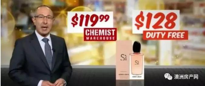 澳门免税店事件,澳洲免税店坑人吗