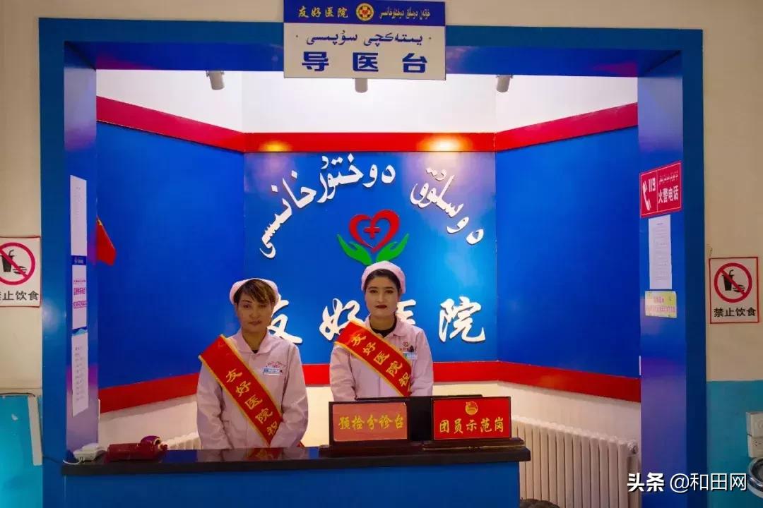 和田友好医院植发,和田友好医院肛肠科