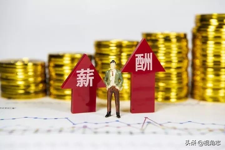 济宁人收入水平,2021年济宁平均工资是多少