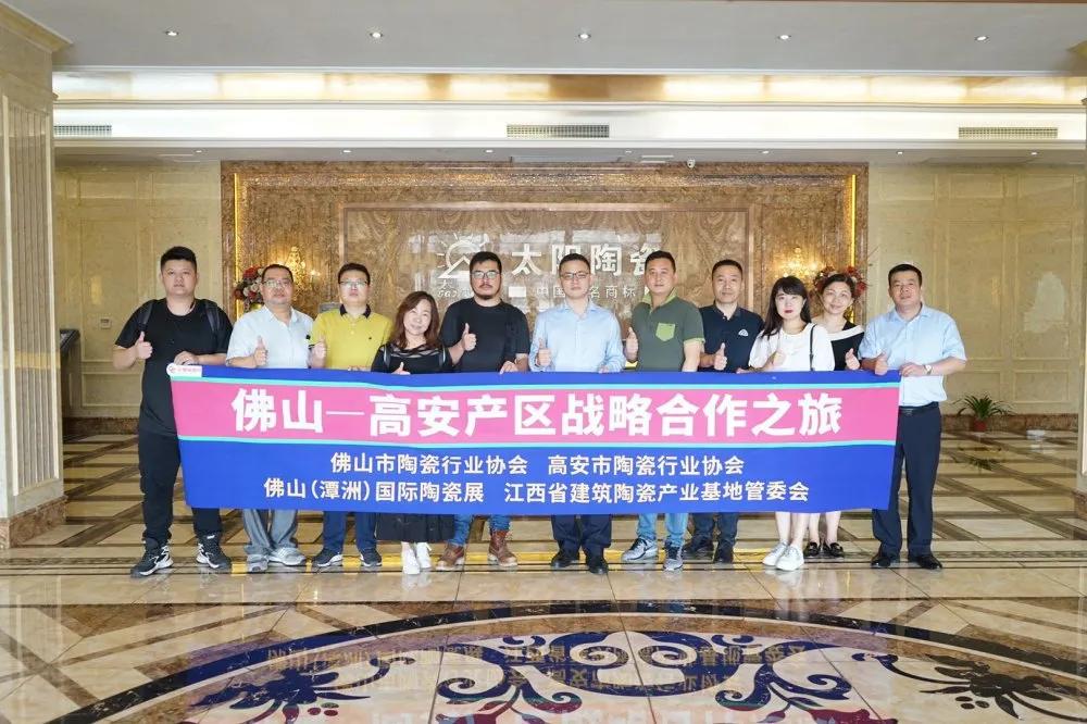 江西高安陶瓷产区龙头企业,高安产区十大头部企业排名